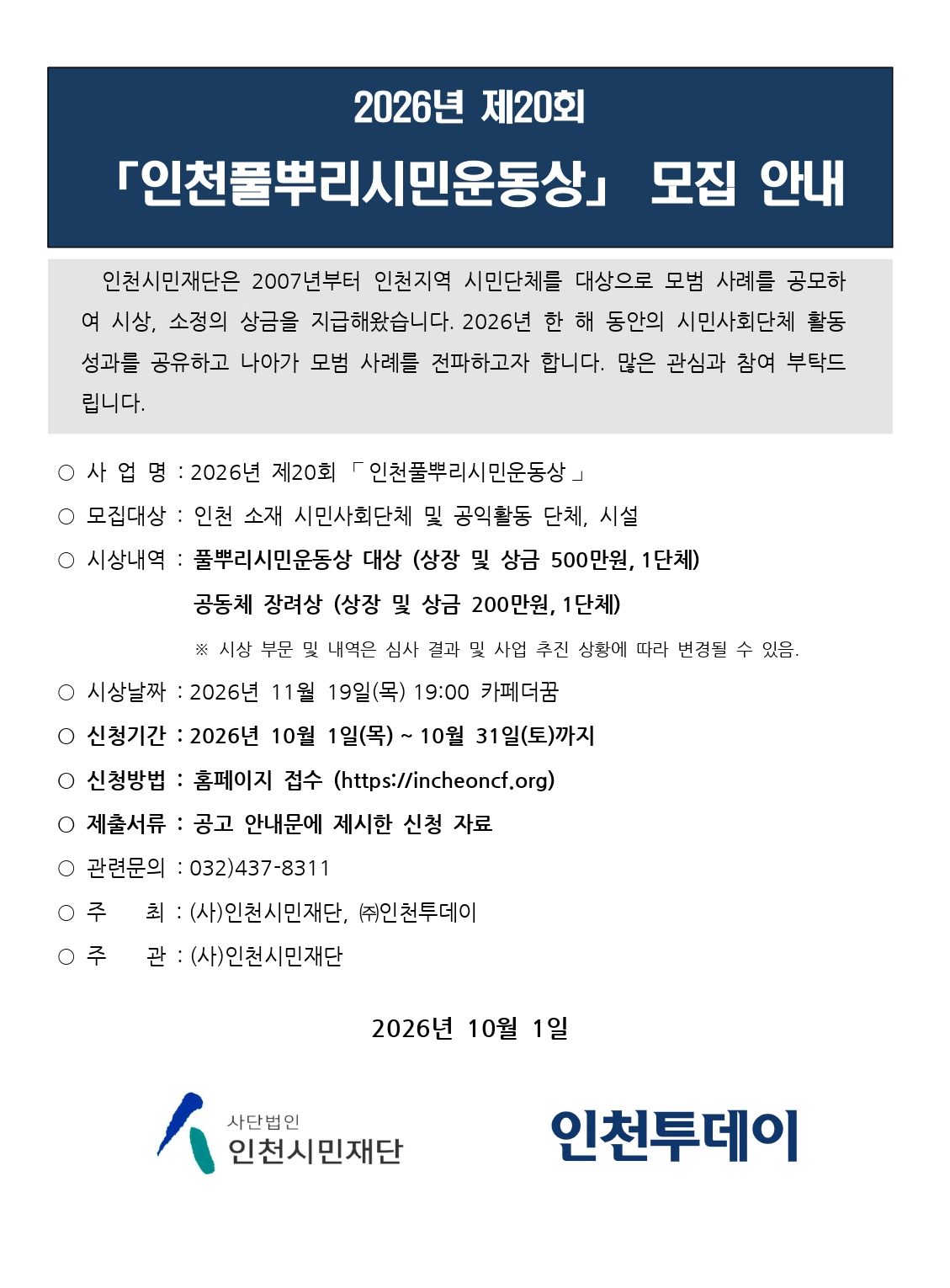 0339eb4094c7b.png