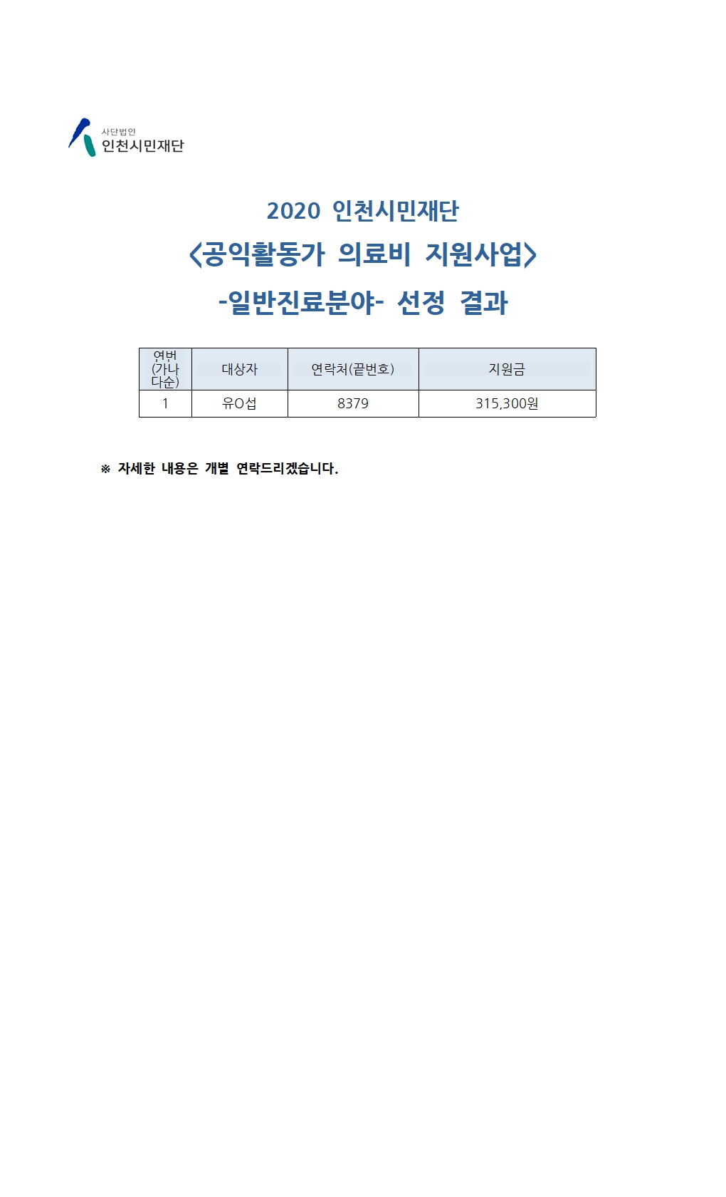 18da9a207d9ac.jpg