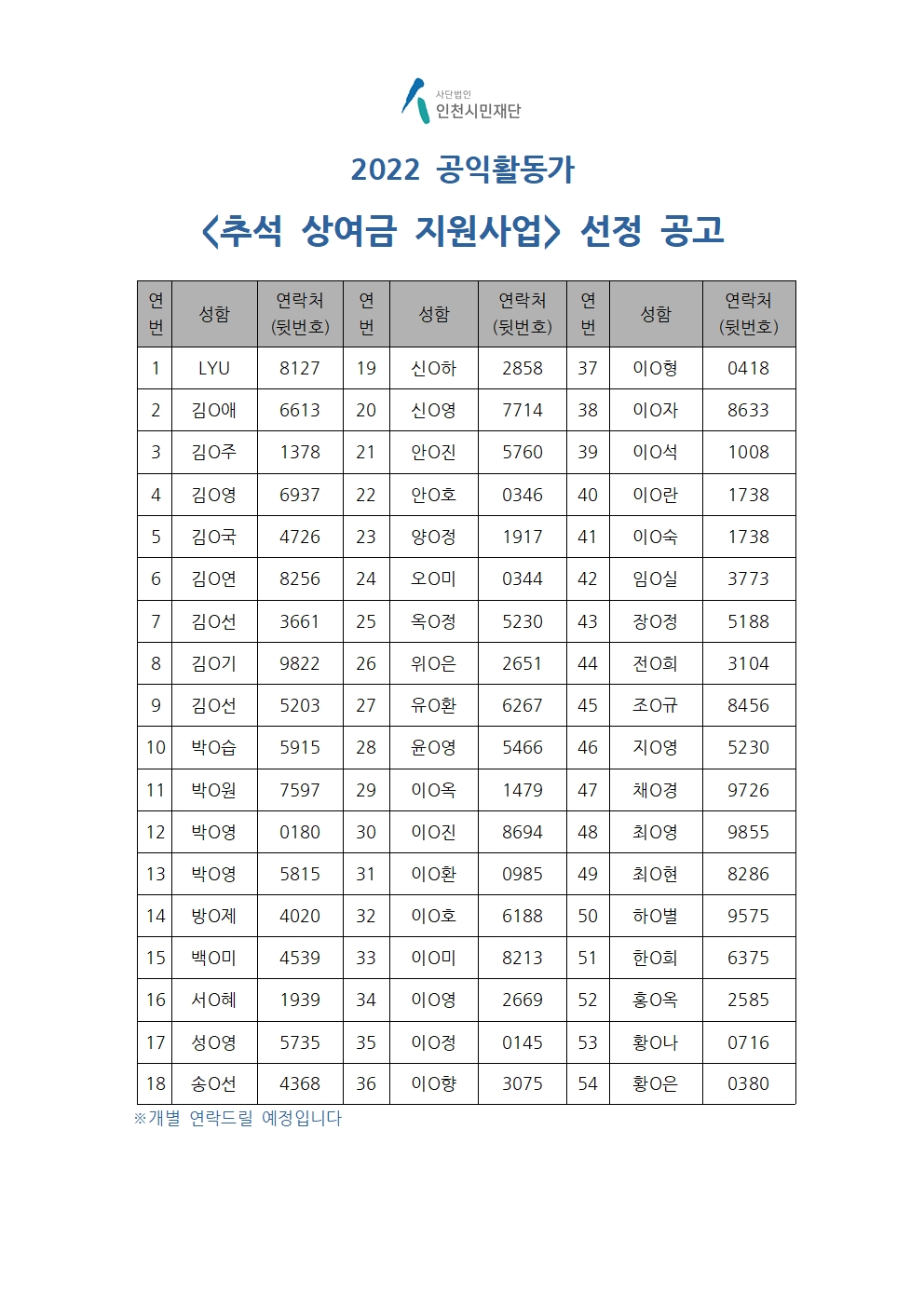 4e1461a6d6a3c.jpg