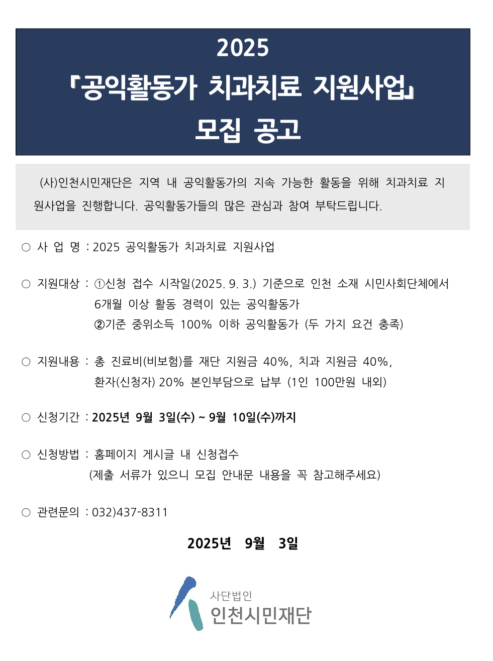 4ee7b1945a067.png
