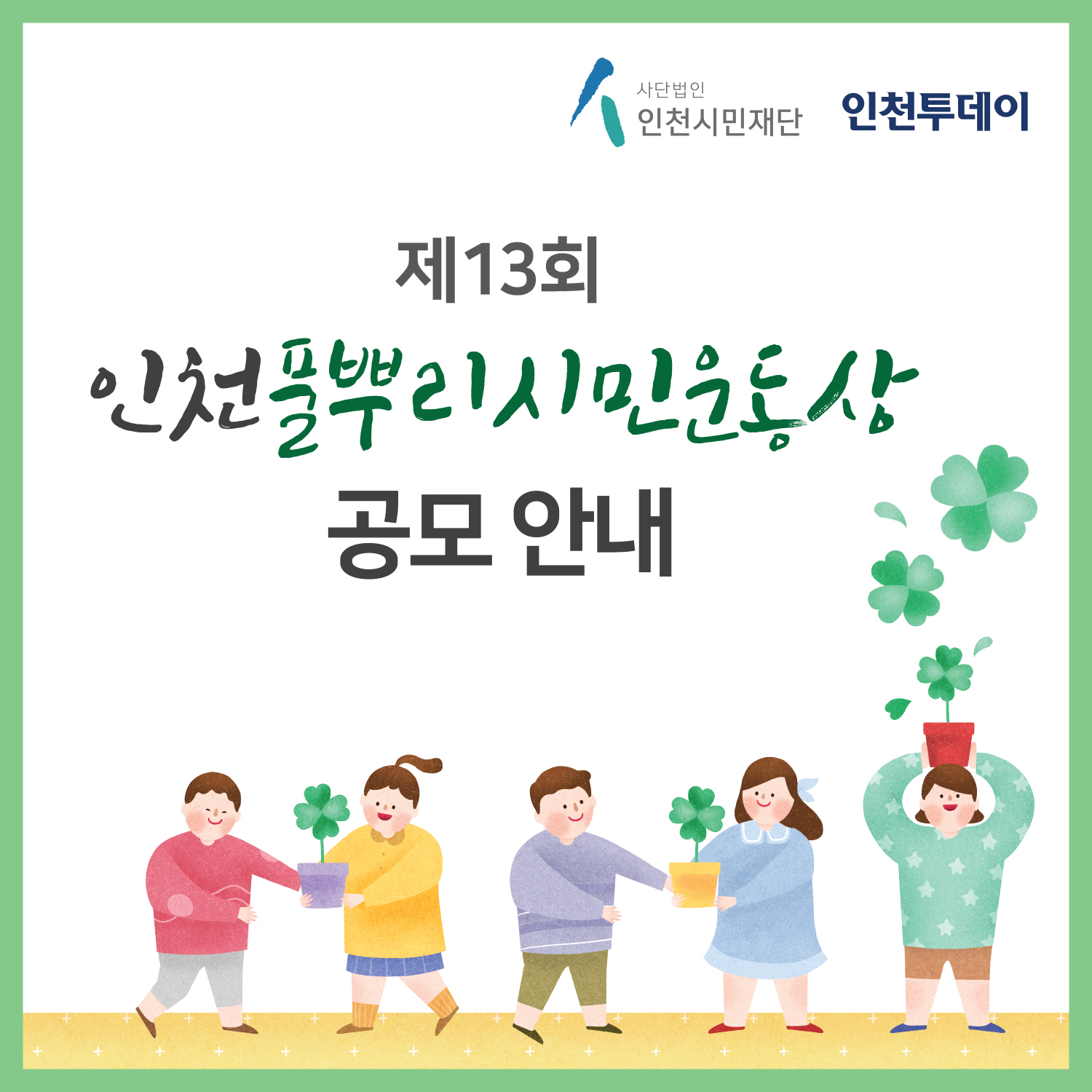 62b88700893ed.jpg