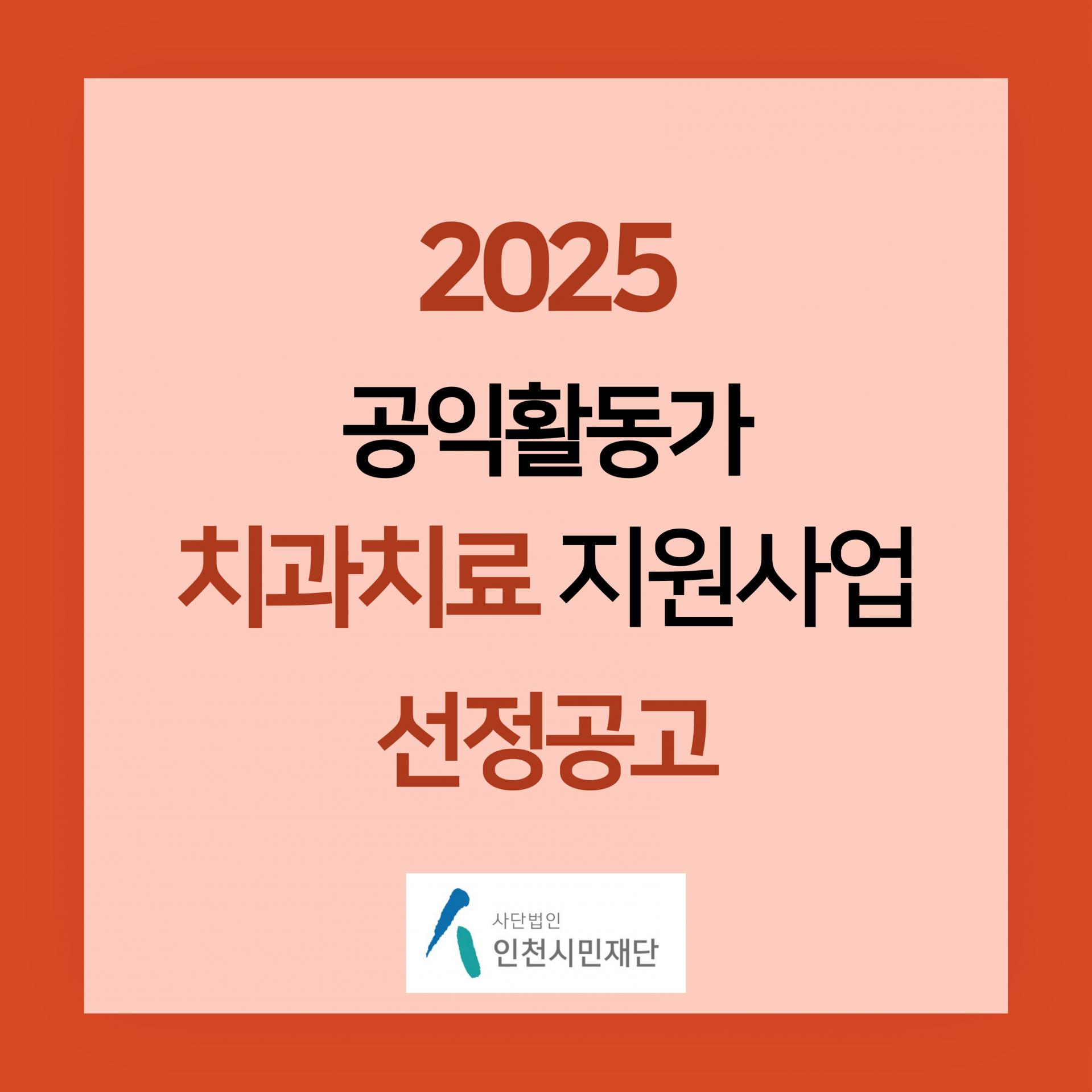 668ee3033035d.jpg