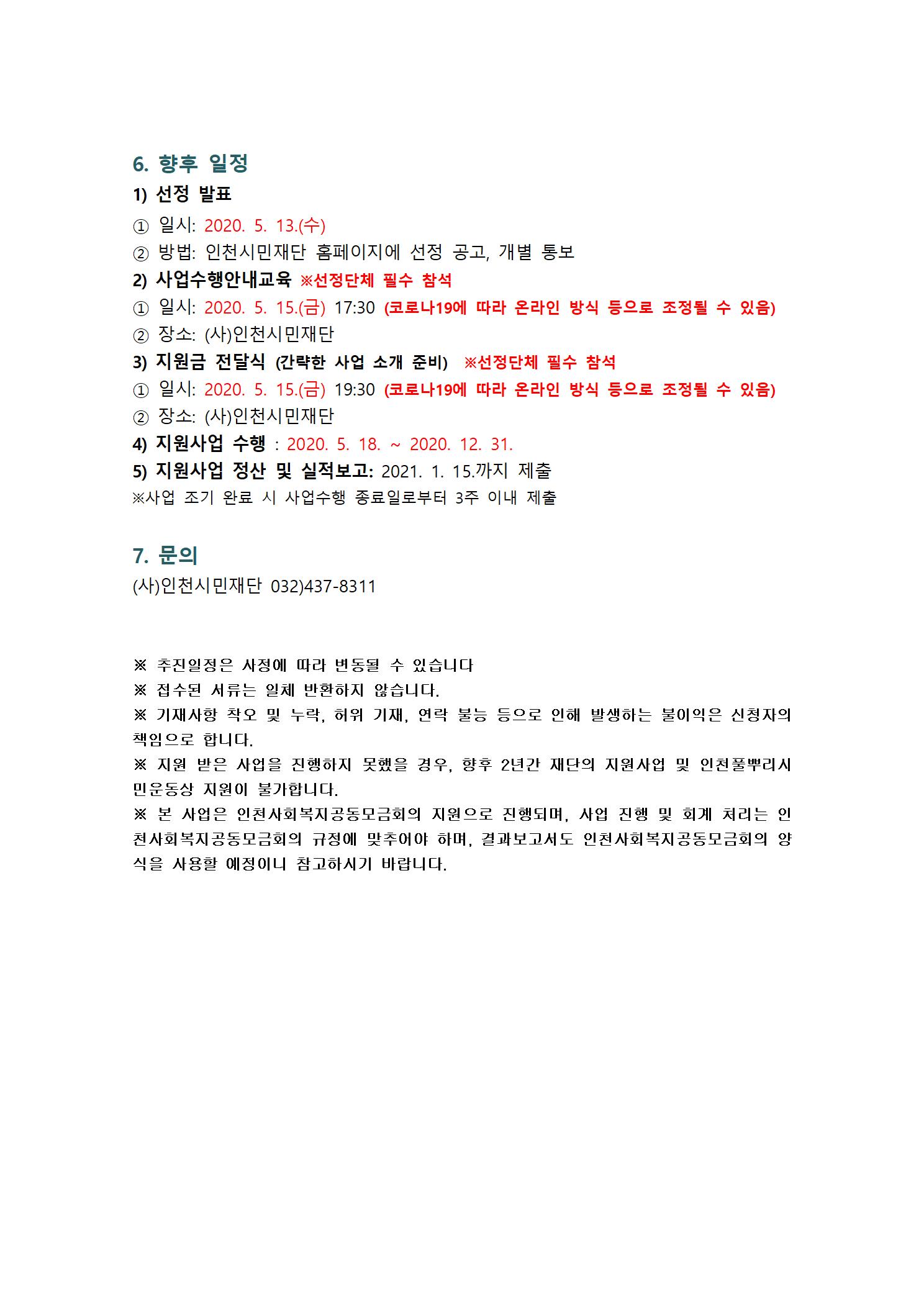 7a08643b5dcb0.jpg