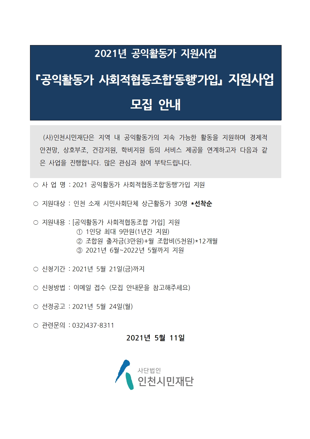 a68f8412ae589.jpg