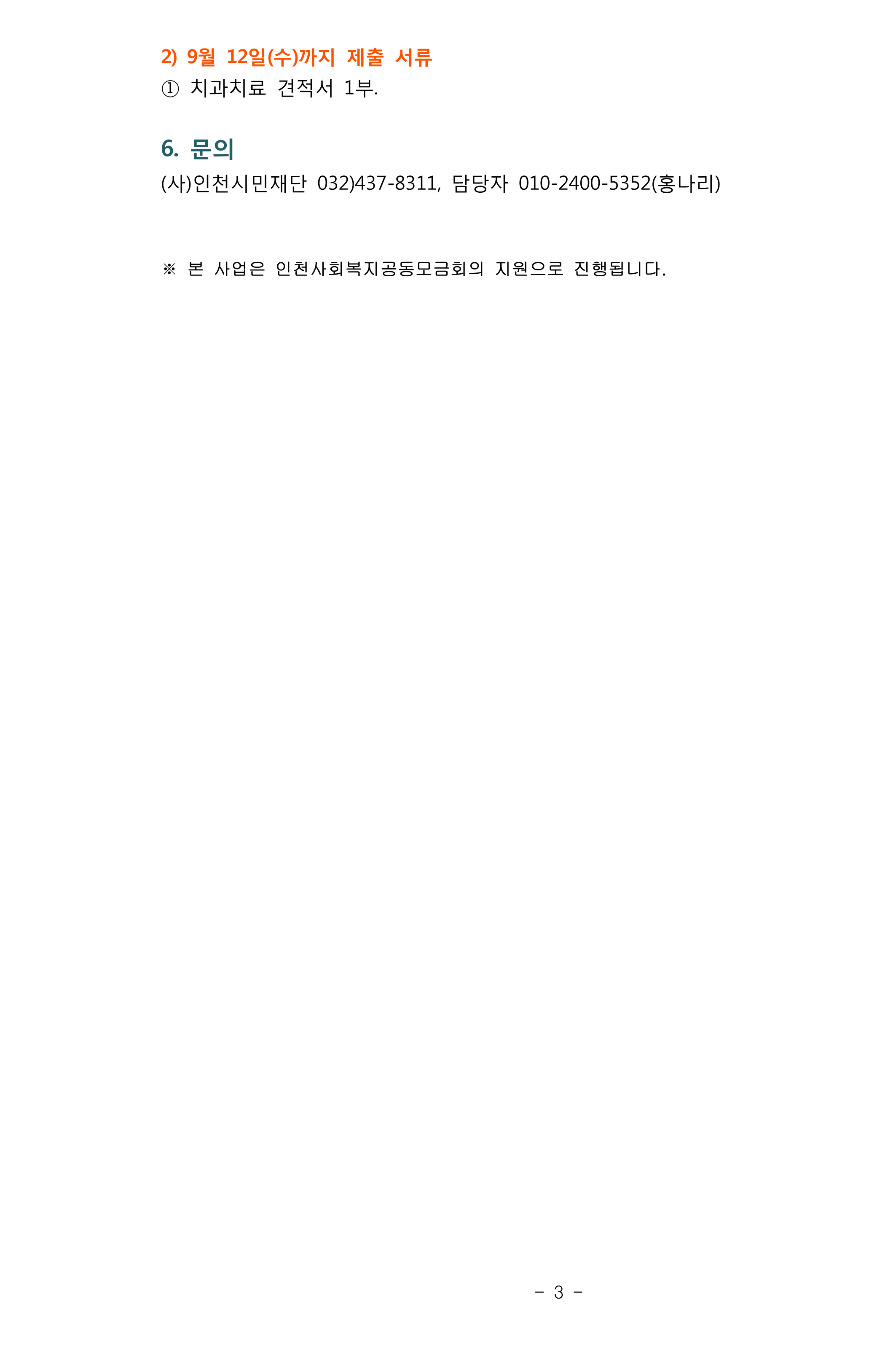 b46b5ed27e330.jpg