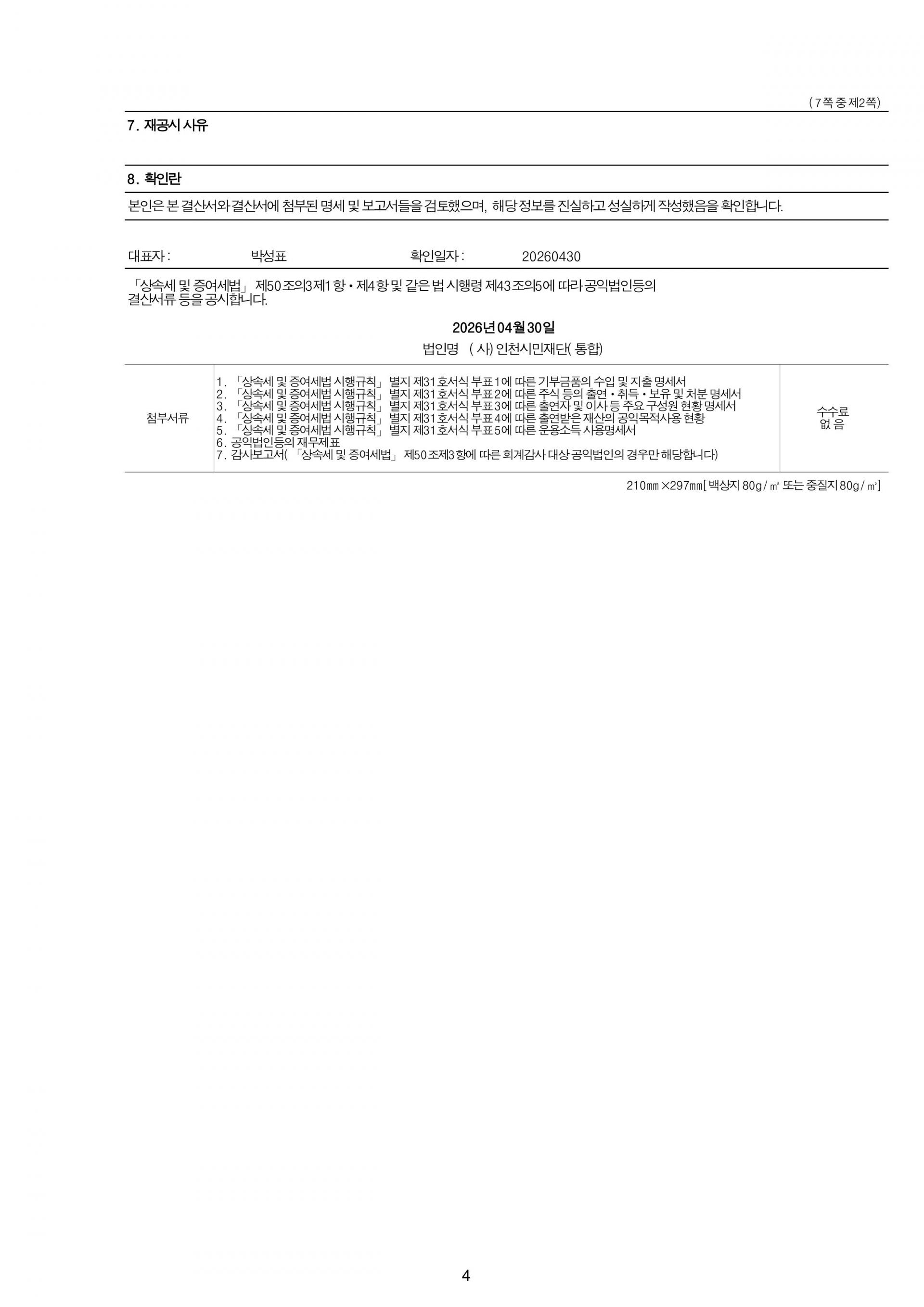 b9e89302665fc.jpg