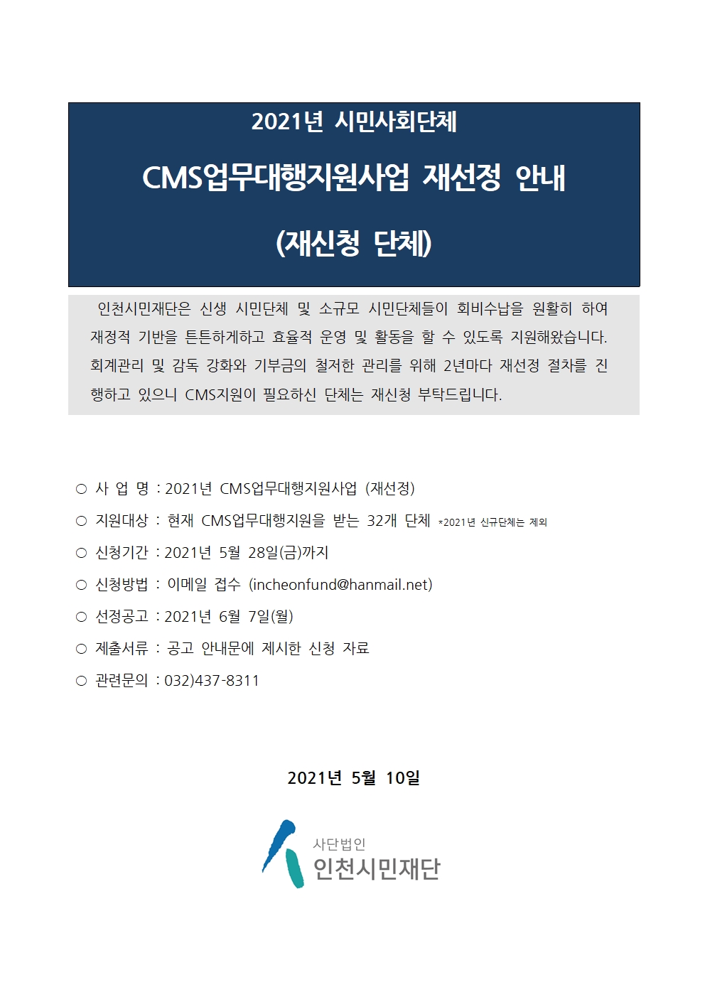 cdaeff979fcbf.jpg