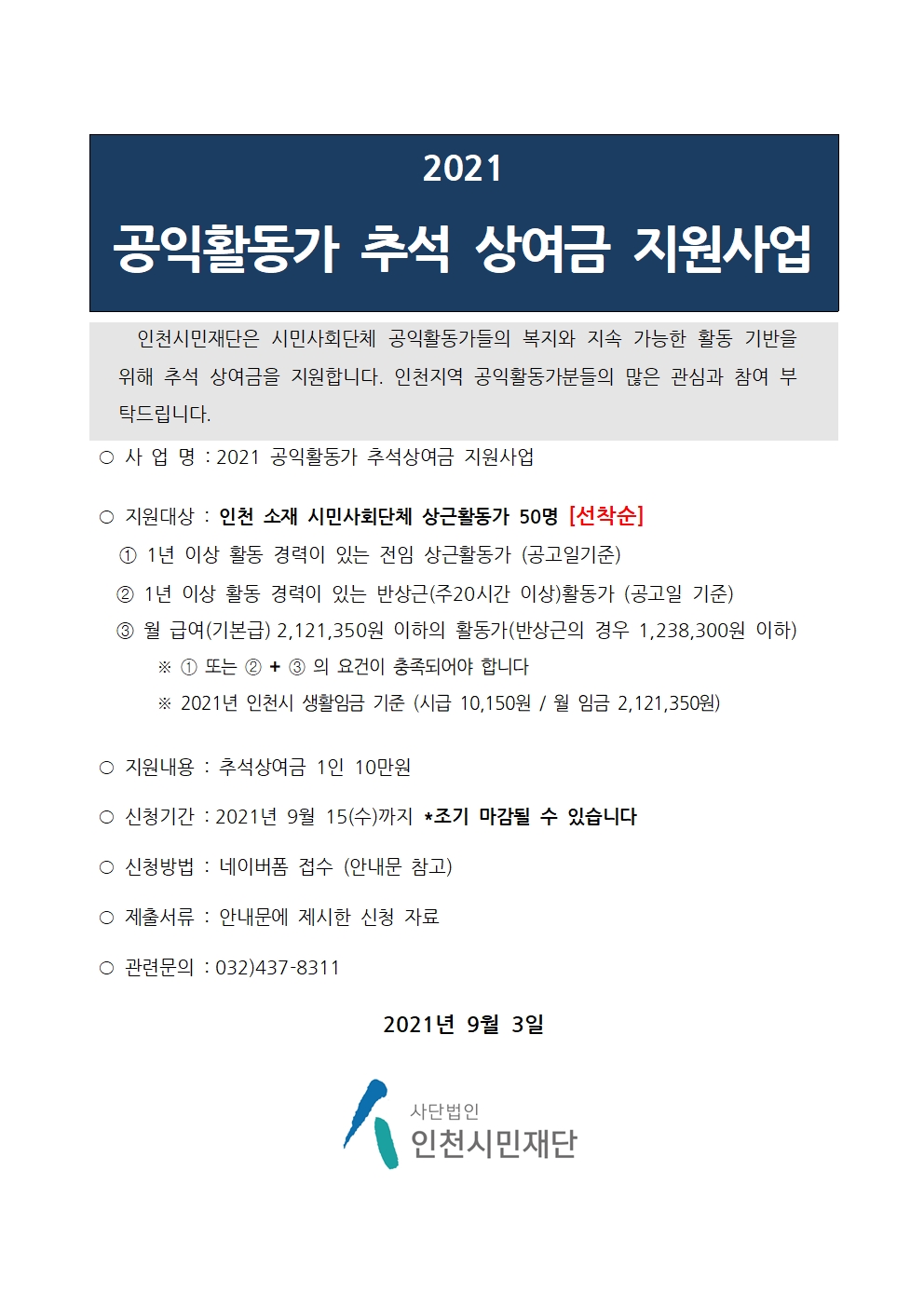 d88cec6c5db45.jpg