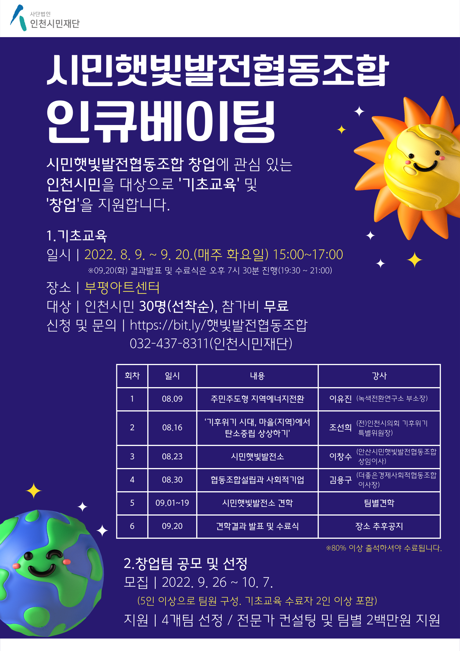 fa199e9b57803.png