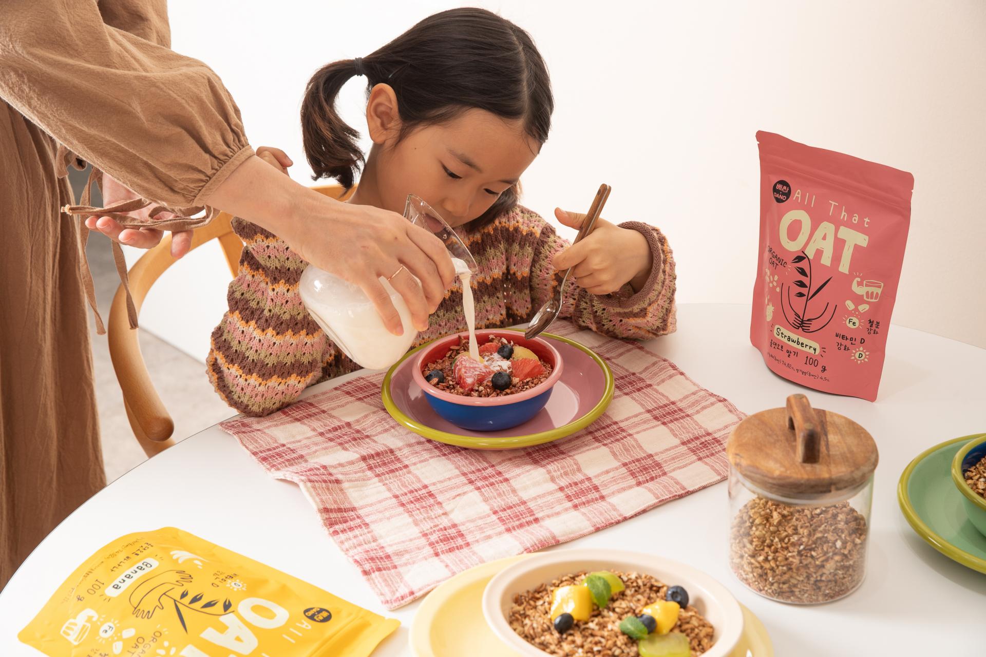 바쁜 아침