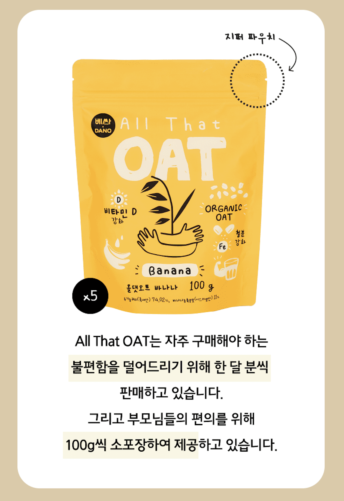 패키징
