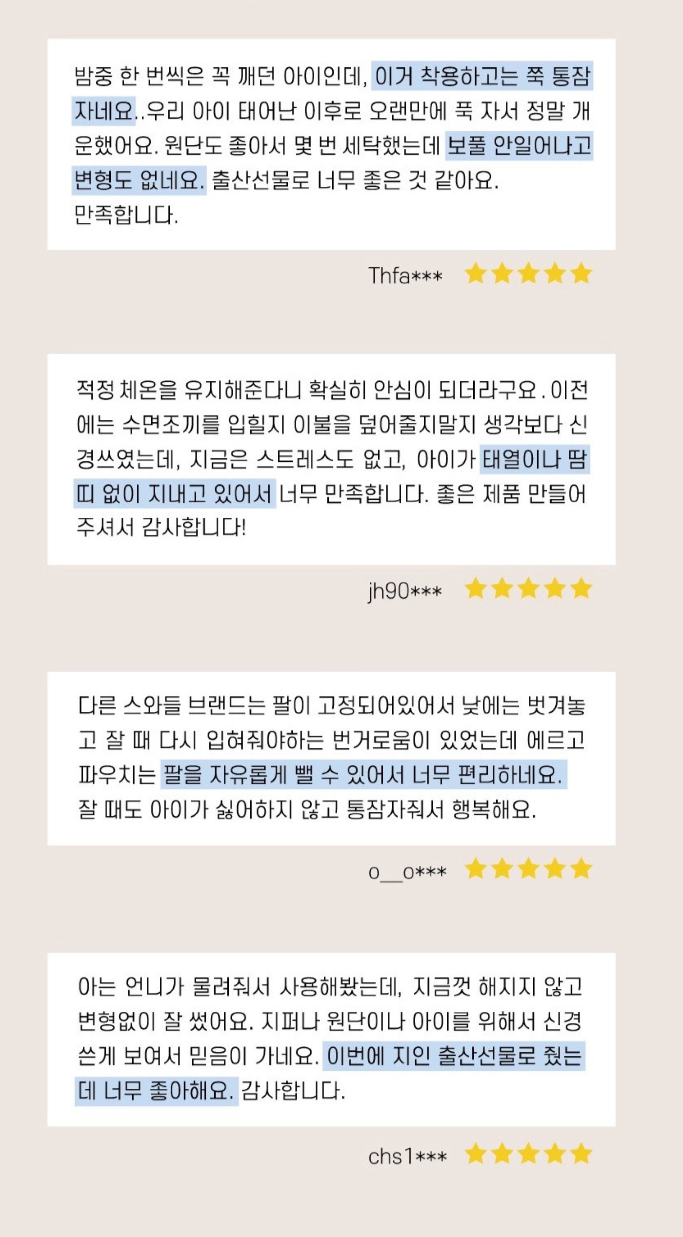 부모 추천 이미지