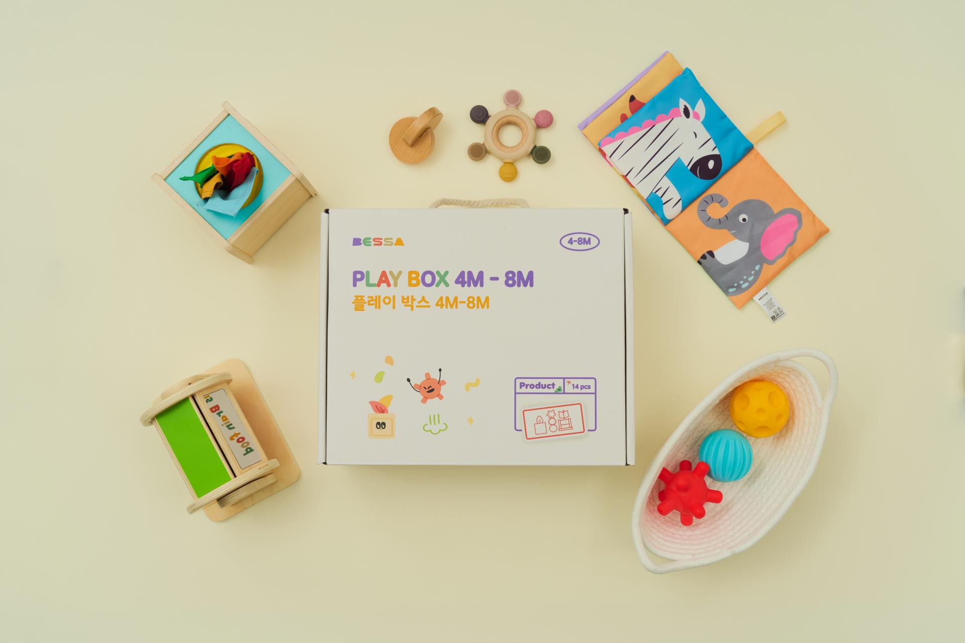 놀이 예시
