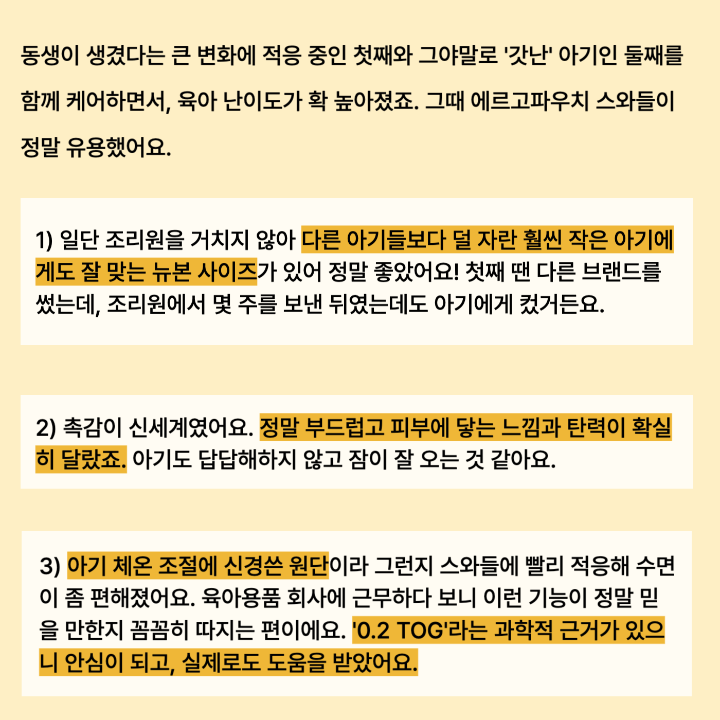 생생후기 이미지
