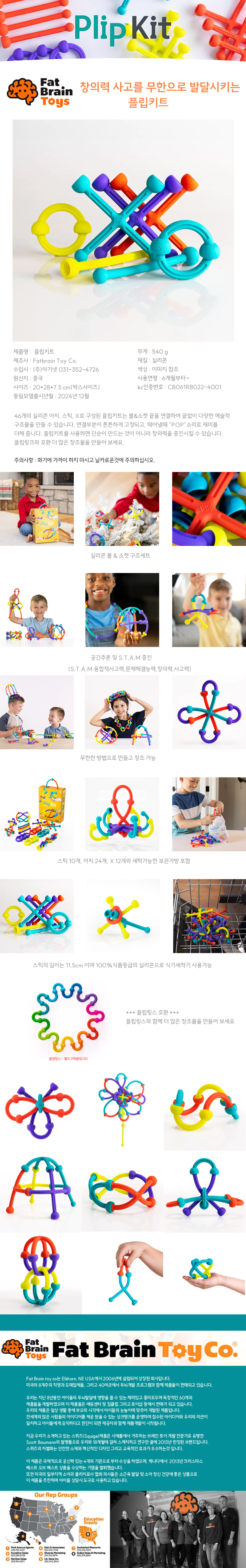 제품 정보 이미지