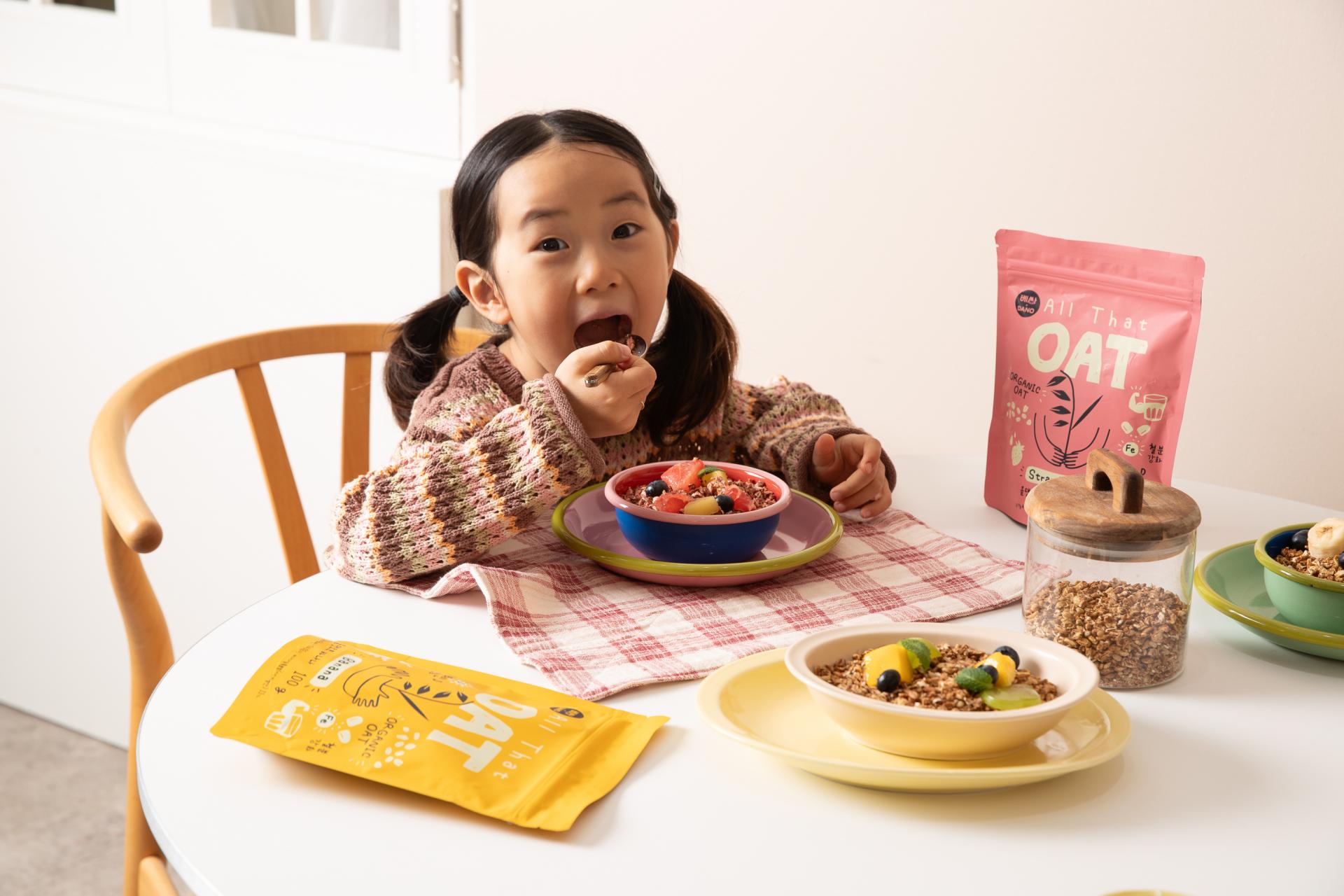 올댓오트 아이 먹는 모습