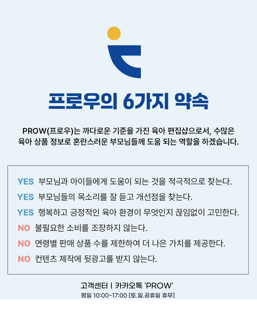 카카오톡 안내 배너