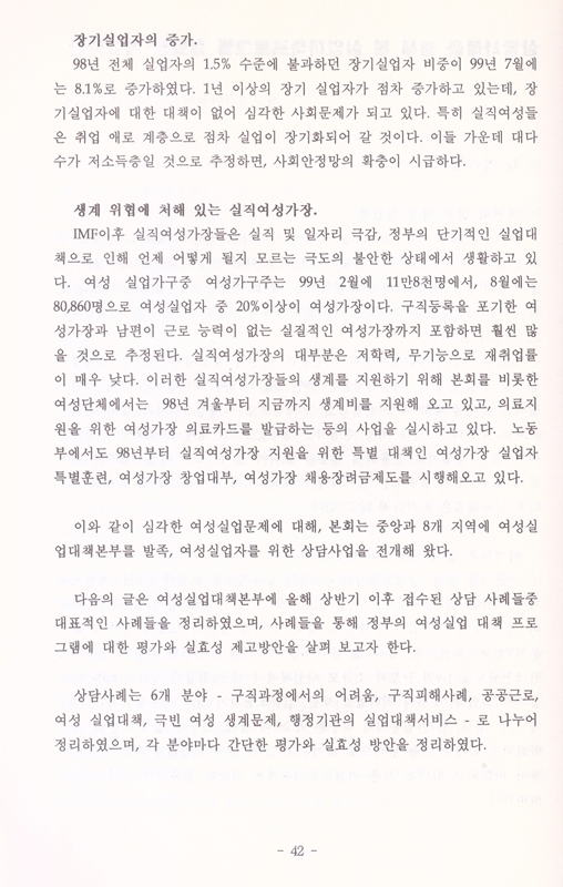 2c8e7670a1d92.jpg