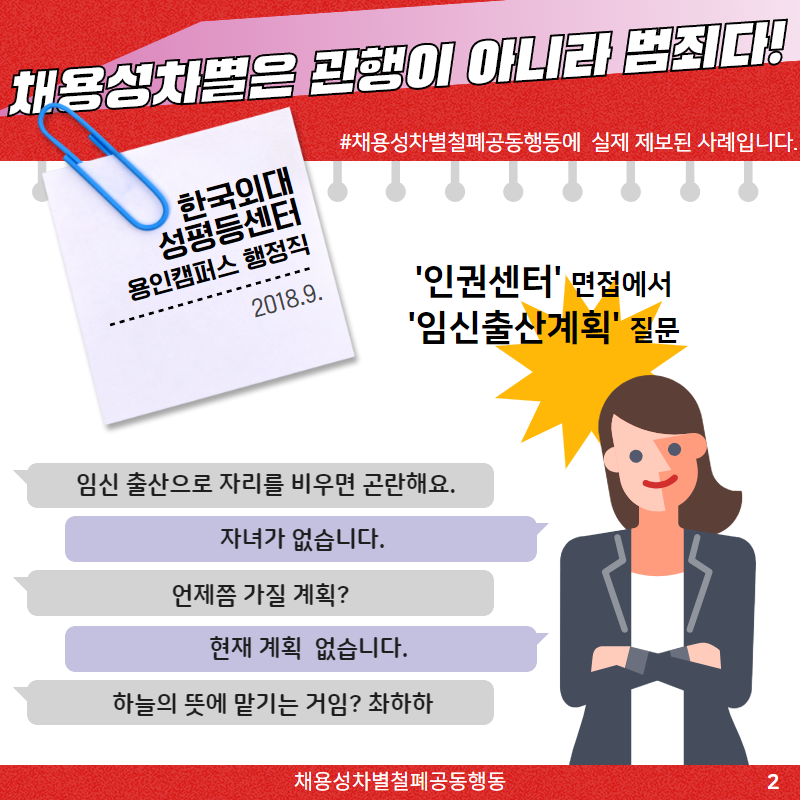 463f56dc4289f.png