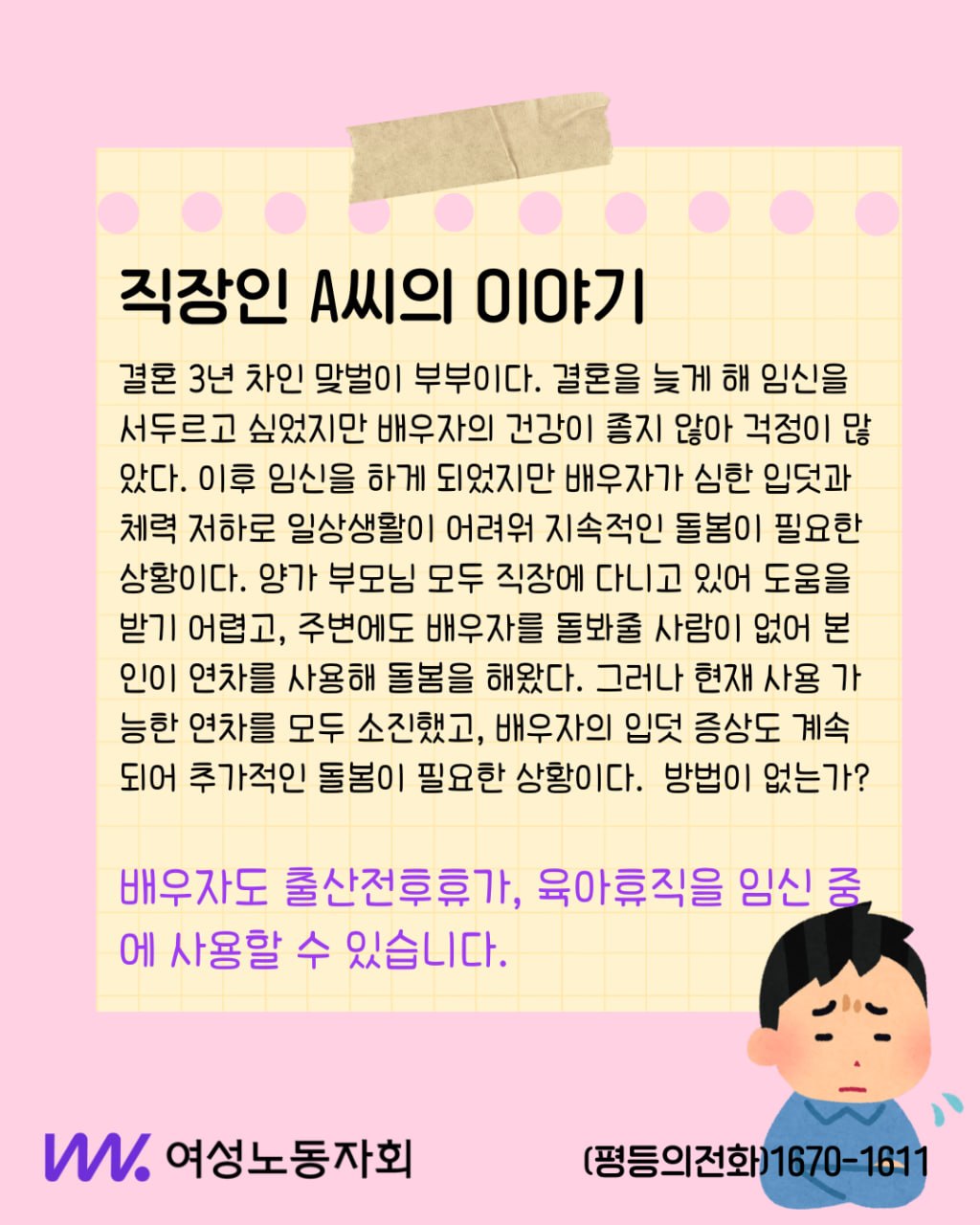 539e93bb0b142.jpg