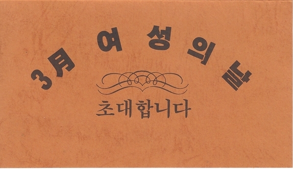 53c7b93b4fb7a.jpg