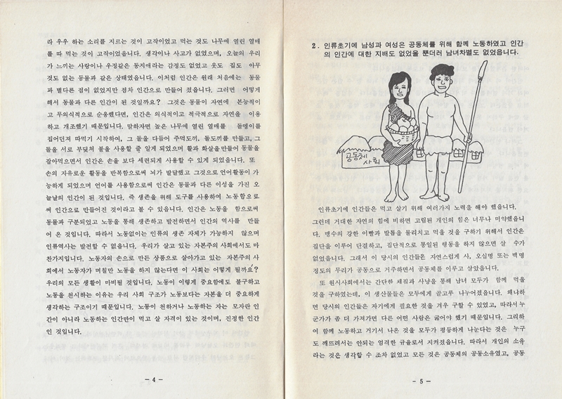 584340cfa7d3a.jpg