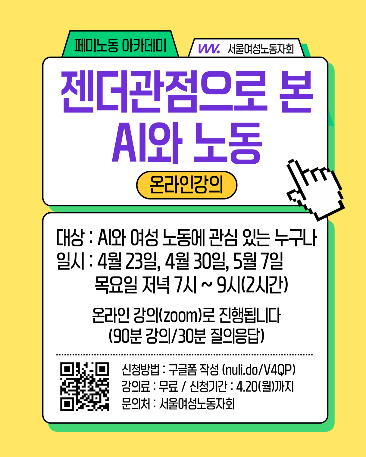 5eba260810e69.png