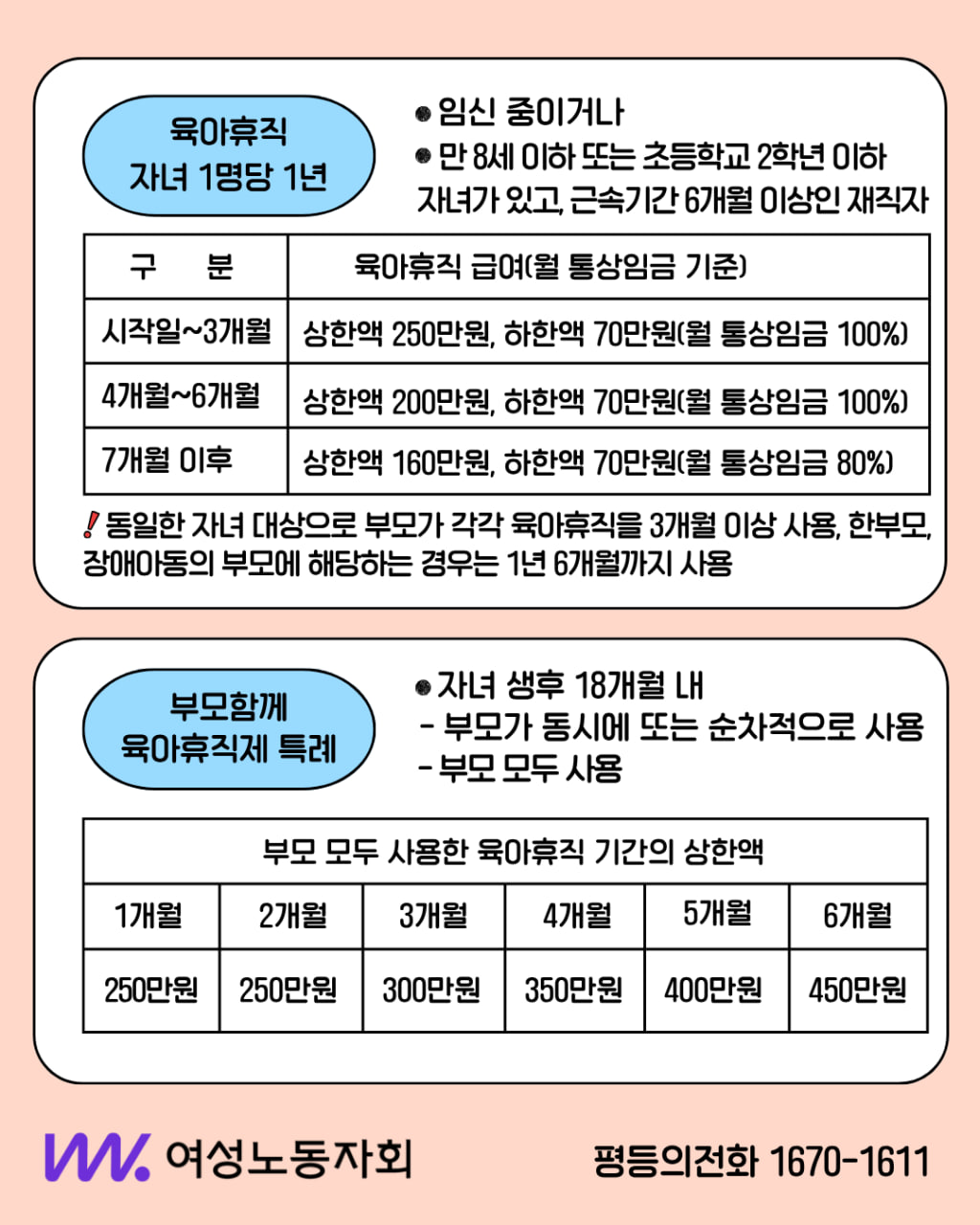 5f3d8c56d54b3.jpg