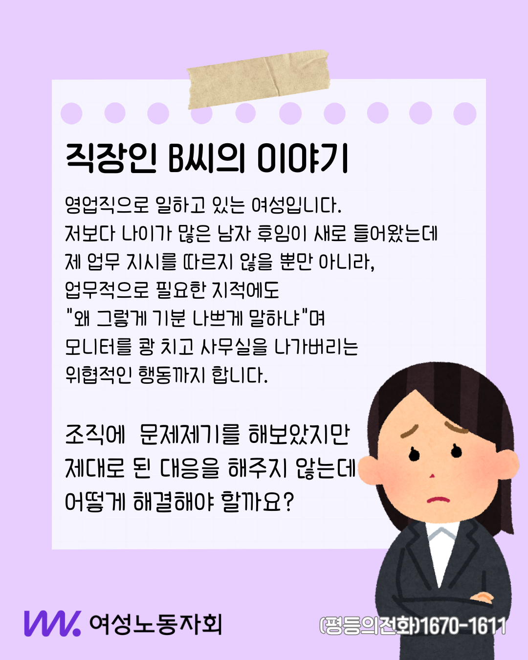 63b750e4759ec.png