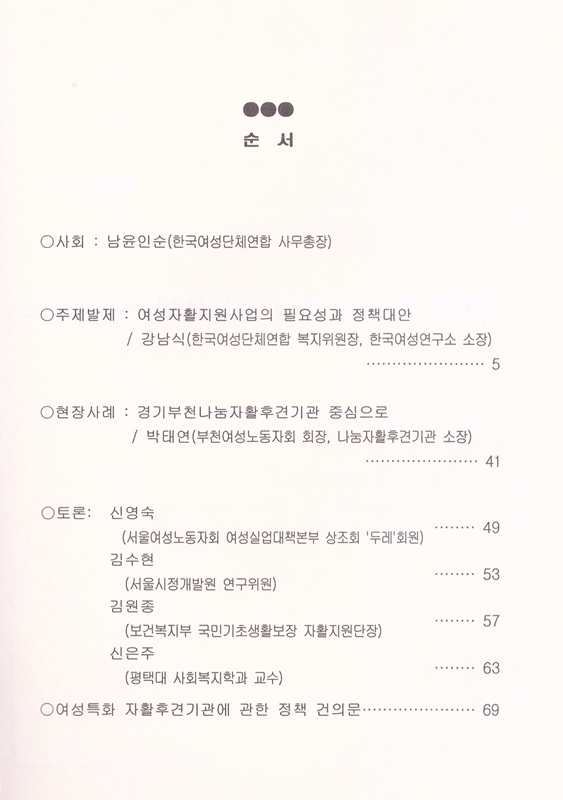 741983bb35aea.jpg