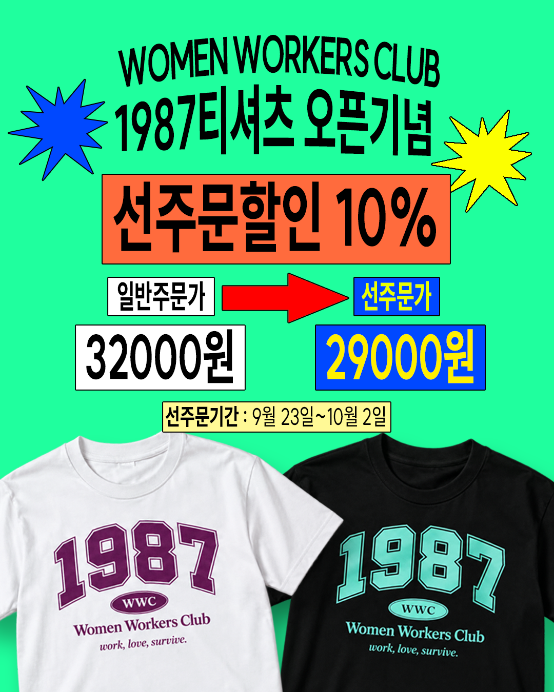 7a48d7dacac85.png
