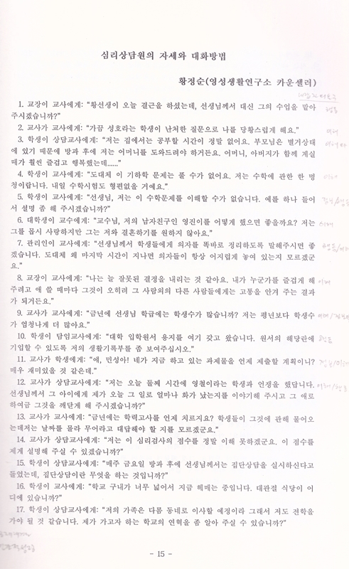 7f4b2f3006c30.jpg