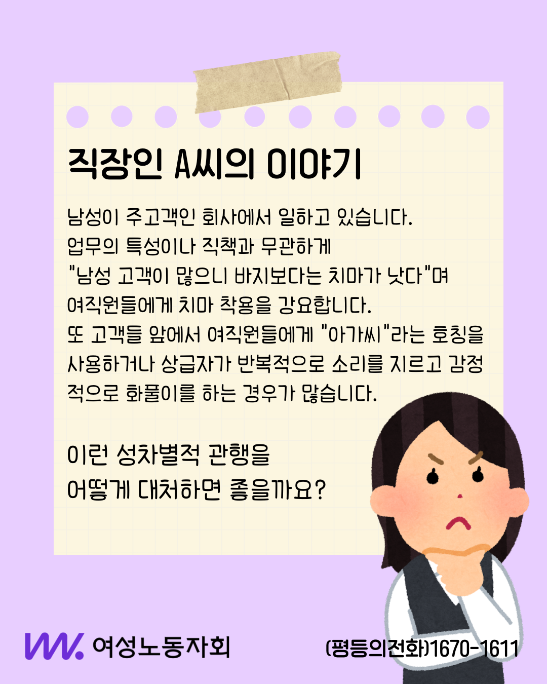 8a379dcdb12cd.png