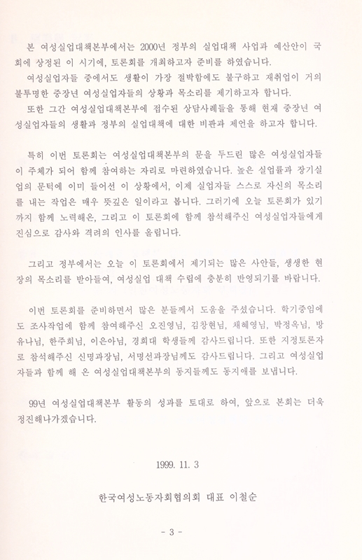 c523157ae4df1.jpg