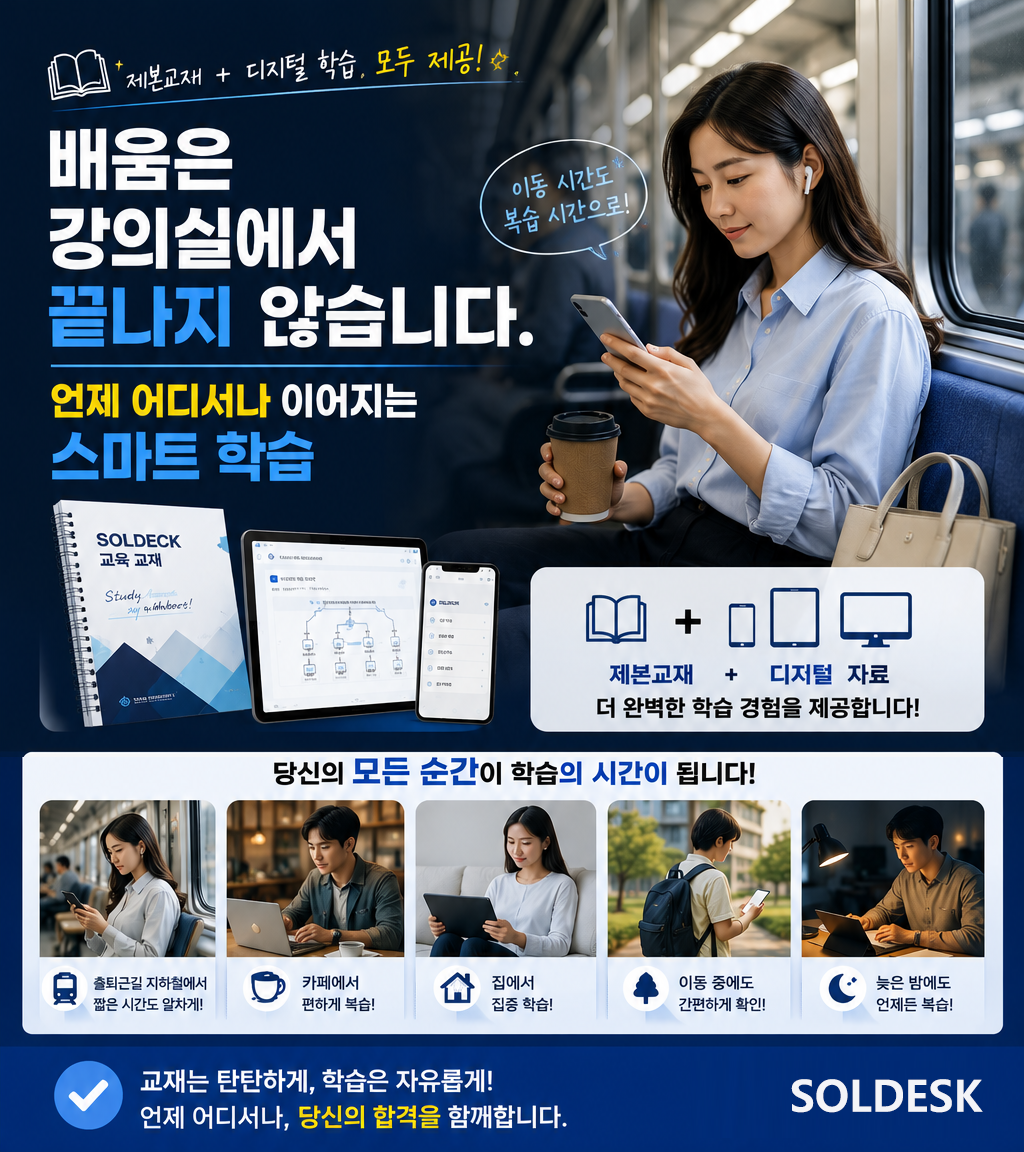 CPPG 개인정보관리사 자격증 합격과정