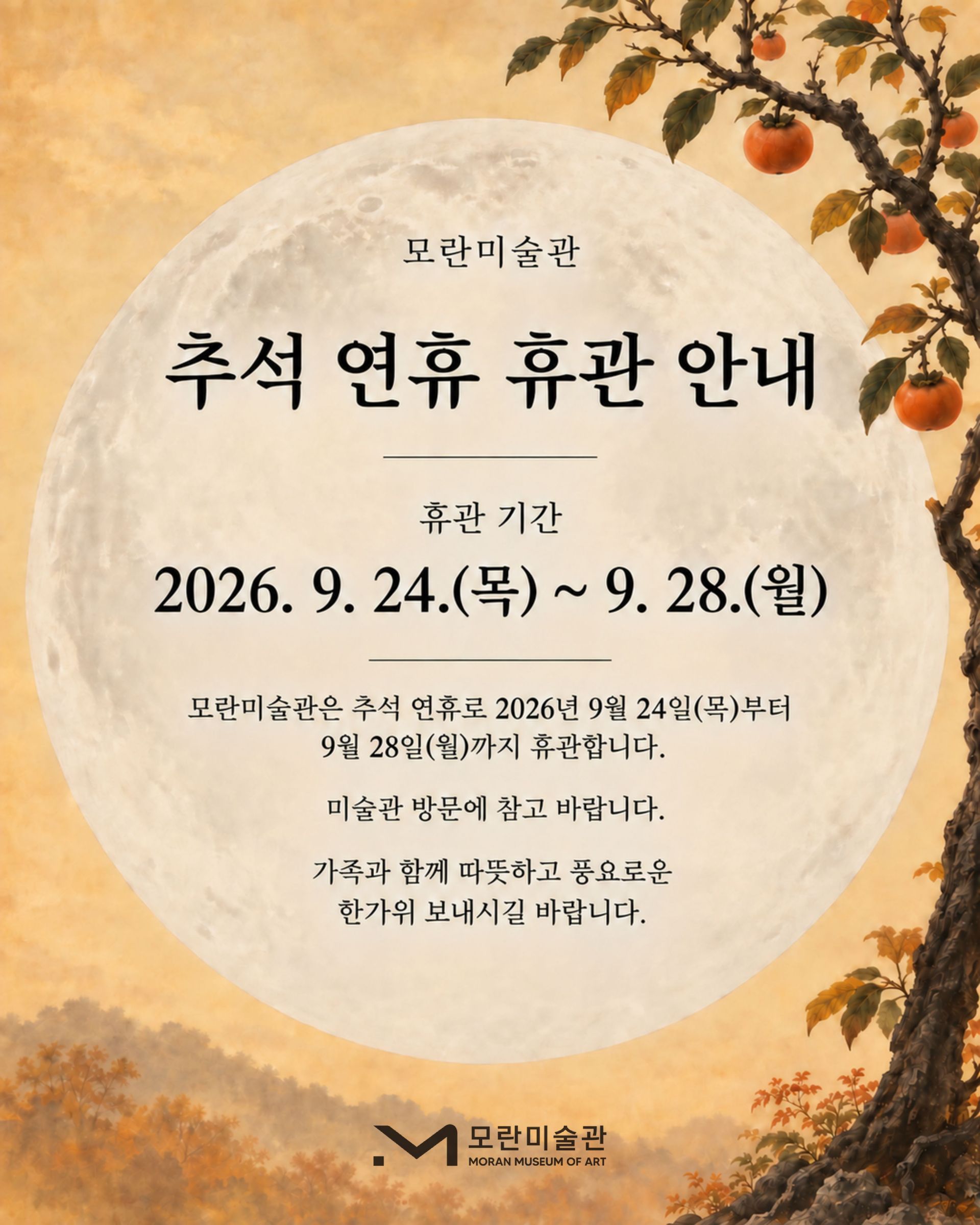 KakaoTalk_20260919_151621051.jpg