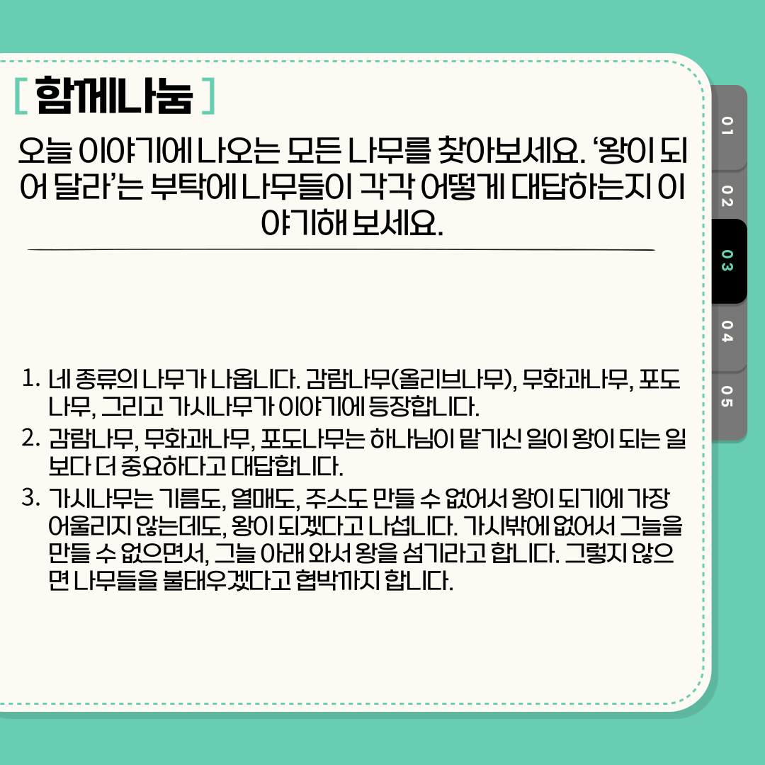 0556c213f137a.png