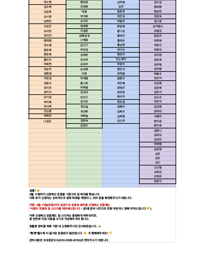 0936bae330413.png