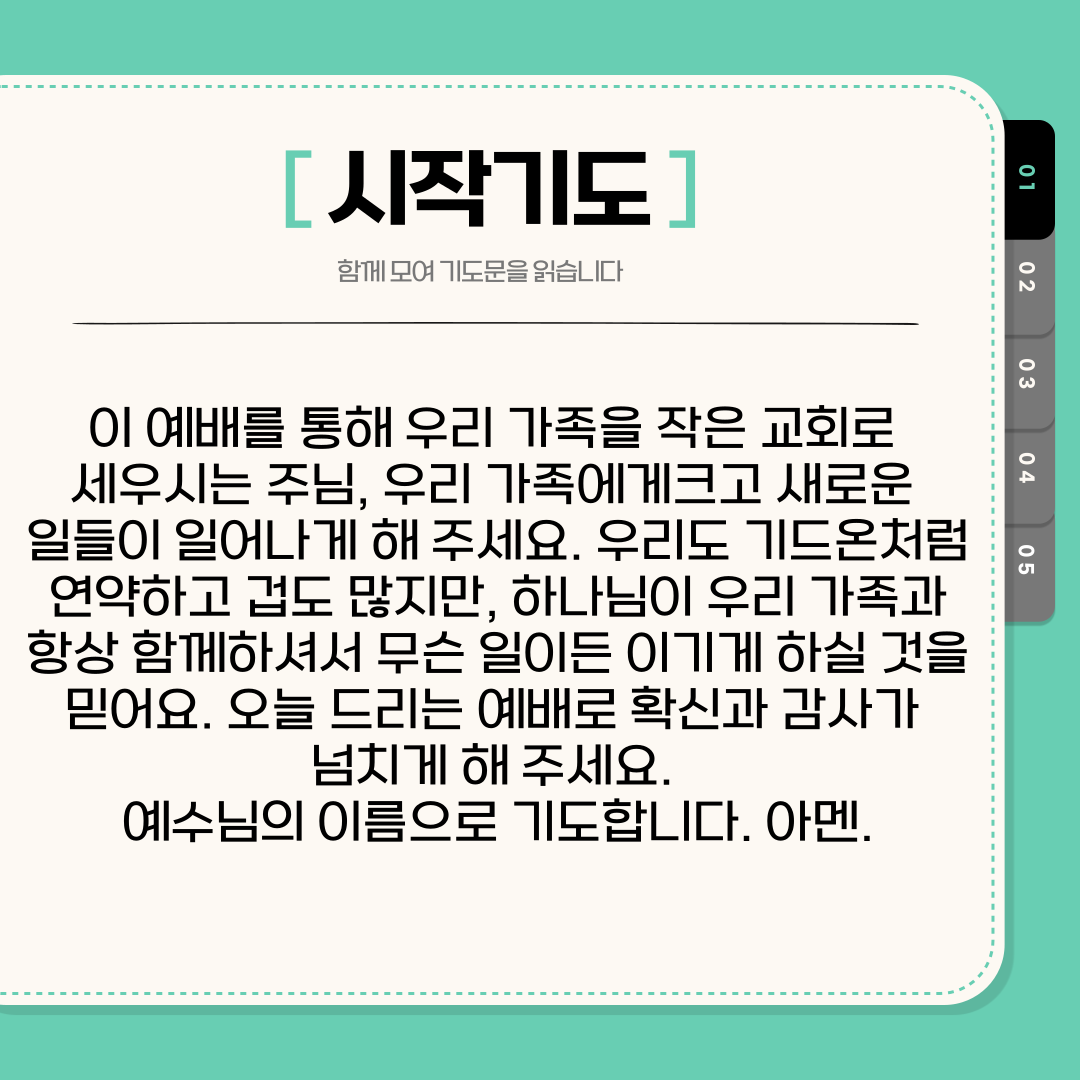 2c90374091f94.png