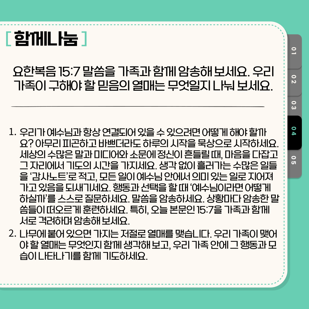 2e65c1fdc81f5.png