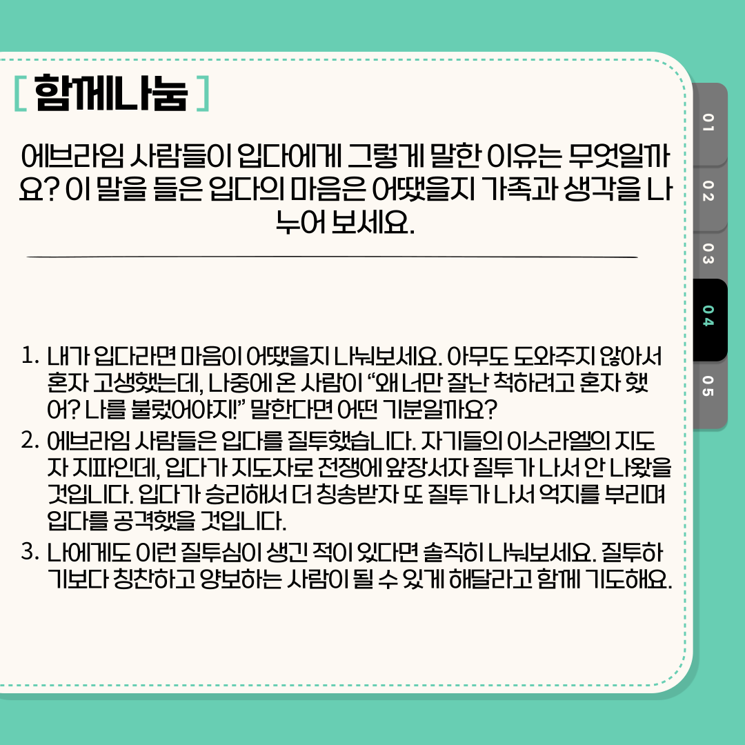 4ce5ab37ceb0f.png