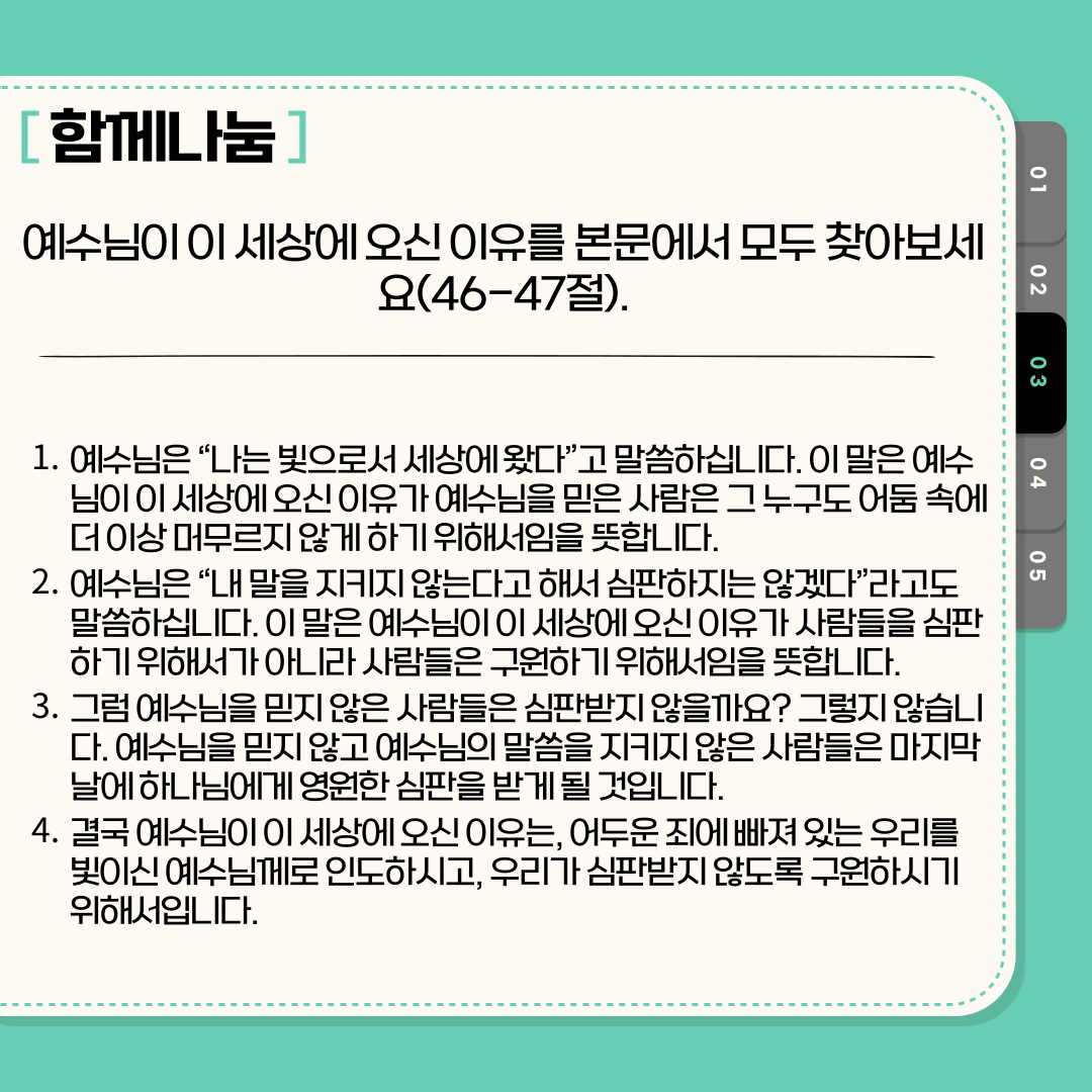 5367ef718624d.png