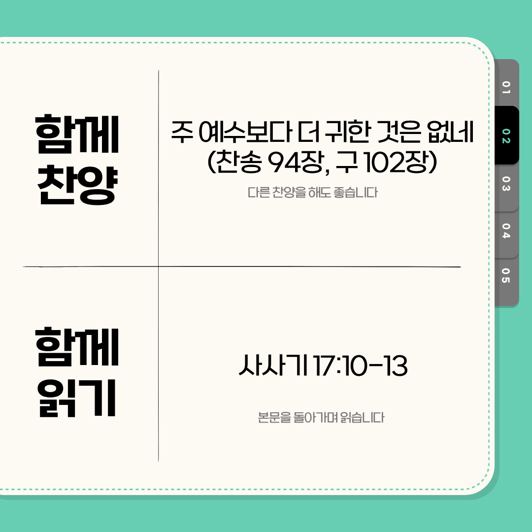 636881dea660f.png