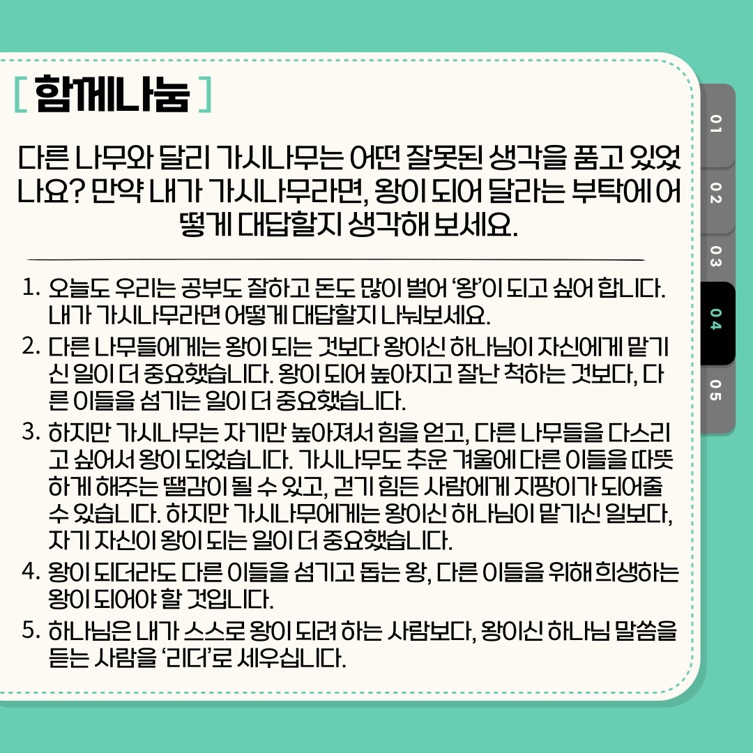 6b78640a863a1.png