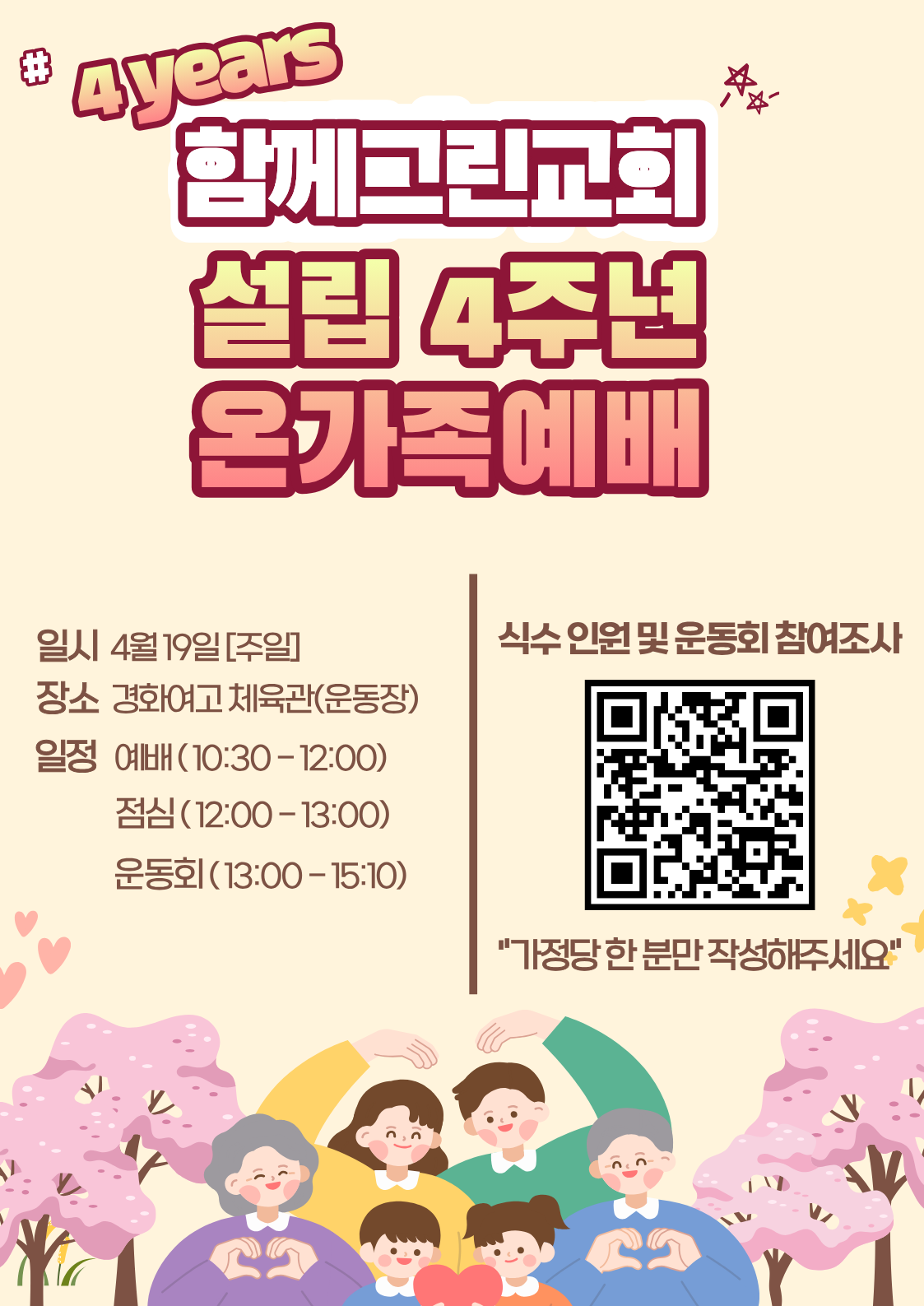 71aa8d64198c6.png