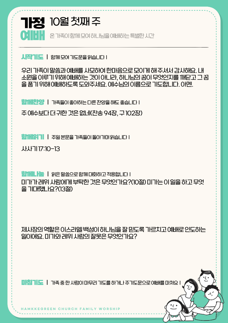 9a6a3609f3163.png