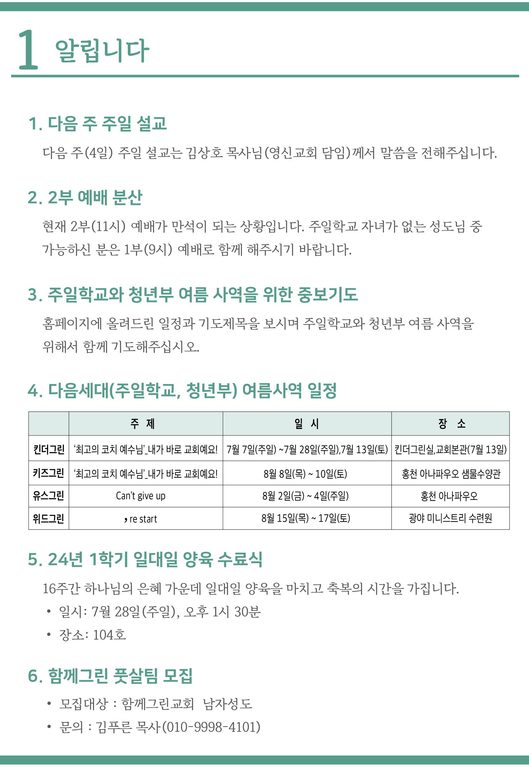 d6e1f64121cd1.jpg