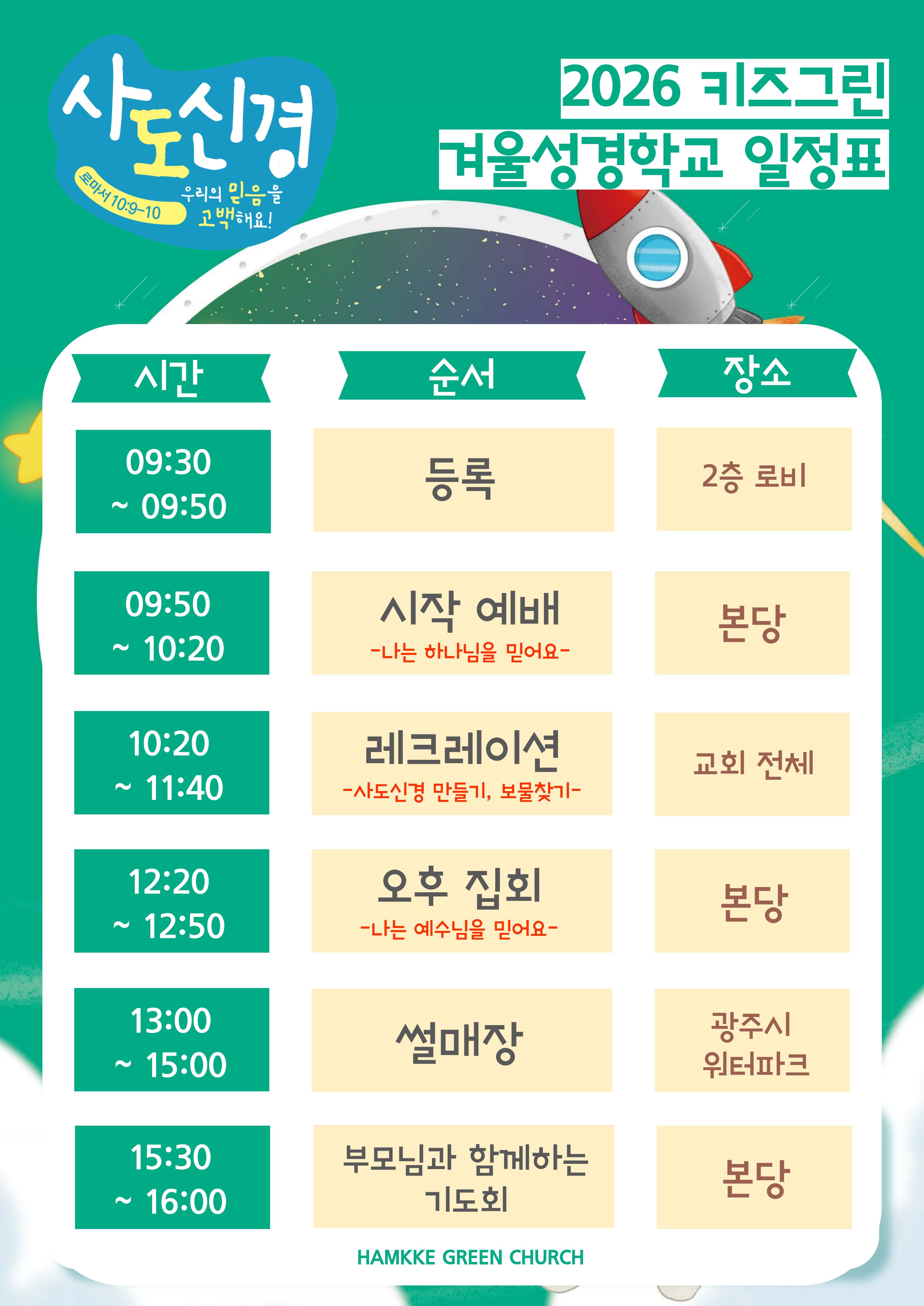 d84b460cb6a77.png