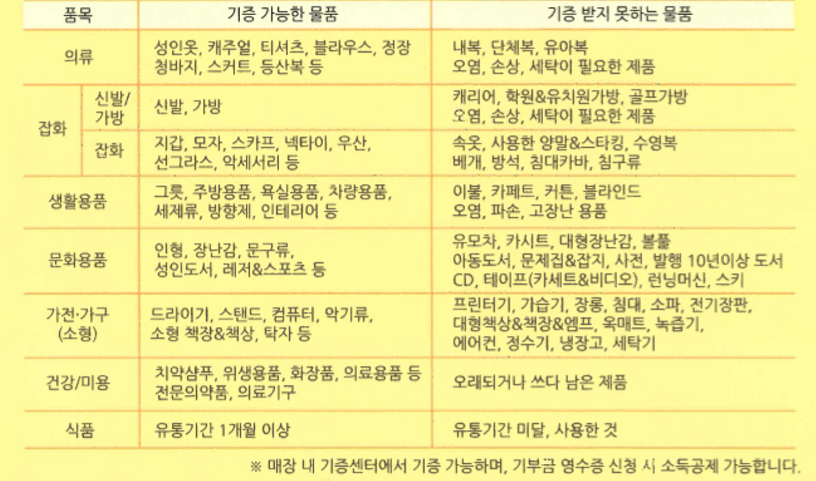 ff8095c736b45.png