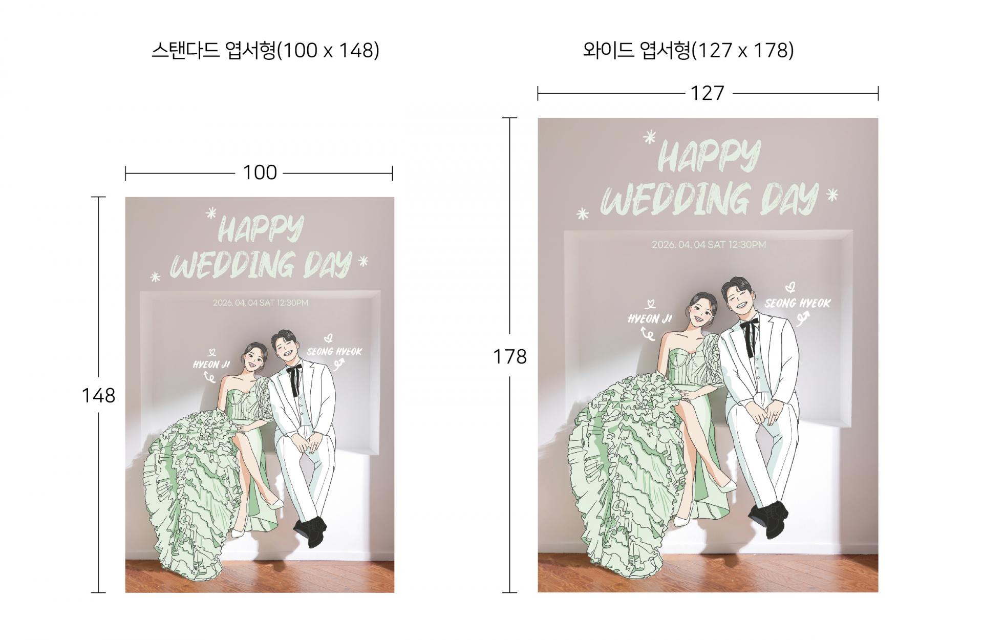 [옵션] 스탠다드 엽서형 청첩장 추가 인쇄 (100장 기준)